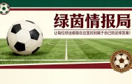 九游娱乐登录入口-热那亚vs科莫、都灵vs国际米兰：意甲直播实时比分及最新阵容