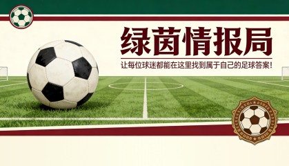九游娱乐登录入口-热那亚vs科莫、都灵vs国际米兰：意甲直播实时比分及最新阵容